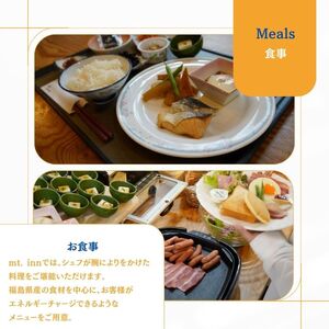 mt.innの一泊朝食付きペア宿泊券（平日利用）【一般社団法人岳温泉観光協会】