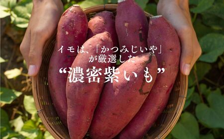 紫芋 農家直送！とろける濃密紫いも5kg【ADATARAふぁーむ】