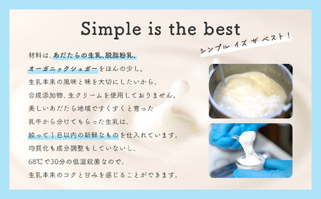 《2026年2月以降順次発送》無添加にこだわったソフトクリーム！「きよミルク」6個入【あだたらのちち株式会社】