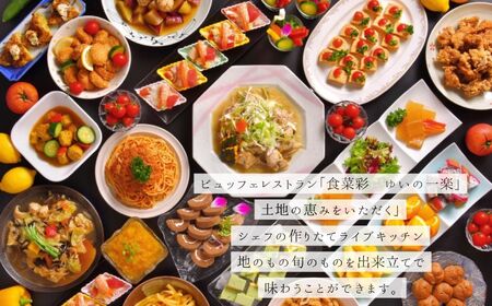 〈和室限定〉岳温泉 陽日の郷あづま館のペア宿泊券（平日利用） 宿泊 観光【一般社団法人岳温泉観光協会】