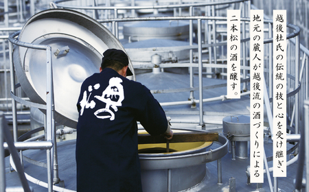 奥の松酒造「大吟醸雫酒 十八代伊兵衛」1800ml×1本【道の駅「安達」智恵子の里】