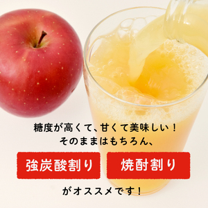 羽山りんごジュース 無添加 1000ml 6本セット【斎藤りんご園】