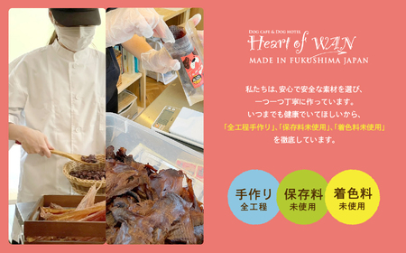 ドッグフード ミートローフセット（鶏肉／豚肉） 8袋セット 犬 ペットフード【ハートオブワン】