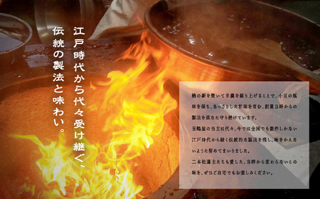 江戸時代から変わらぬ製法　銘菓《本煉羊羹・栗羊羹》セット 羊羹 ようかん 玉羊羹 銘菓 玉嶋屋 和菓子 餡子 あんこ 本煉 栗 栗羊羹 おすすめ お中元 お歳暮 ギフト 二本松市 ふくしま 福島県 送料無料【御菓子師　玉嶋屋】