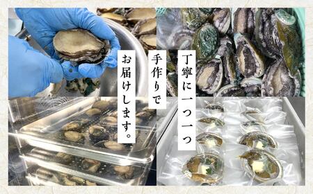 「からだにやさしい」国産あわびの漬物3種セット しょうゆ漬け／塩こうじ漬け／粕漬け Ｌサイズ  あわび アワビ 鮑 漬物 国産 醤油漬け 塩麹 粕漬け おすすめ お中元 お歳暮 ギフト 二本松市 ふくしま 福島県 送料無料【ジェーケーワンフーヅ】