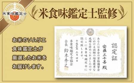 新米 令和5年産】 【無洗米】 田村産 ＼定期便6回／ コシヒカリ 1俵