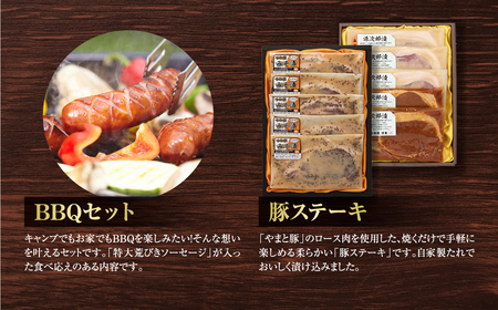 【偶数月／6回定期便】 ハム・ベーコン・ソーセージ・ウインナー 肉 豚肉 福島県 田村市