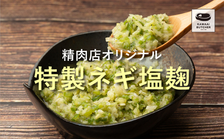 肉 牛肉 味付き 牛タン 400g 1パック 冷凍発送 福島県 田村市