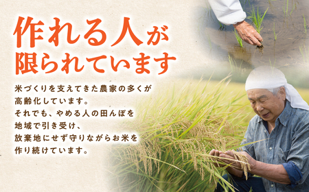 【令和7年産】コシヒカリ 15kg ( 5kg × 3袋 ) 米 一等米 福島県 田村市 ふぁせるたむら