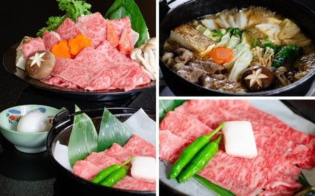 【お食事券】 福島県産 牛肉 A5 すき焼き ペアチケット 福島県 田村市