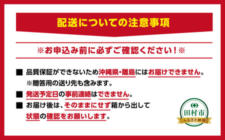 【 令和7年産 】ひとめぼれ 20kg 米 精米 福島県 田村市