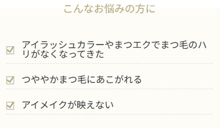 化粧品 まつ毛美容液 マナラ アイラッシュセラム 1本 スキンケア 福島県 田村市