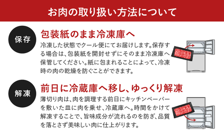 【奇数月／6回定期便】 肉 牛肉 黒毛和牛 福島県産 焼肉 しゃぶしゃぶ 田村市