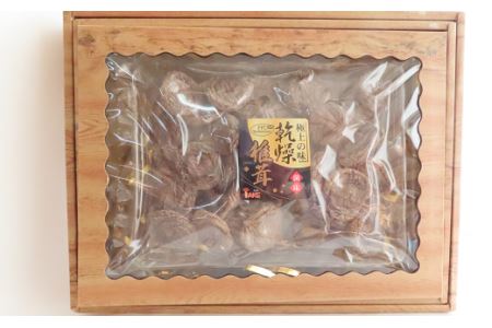 乾燥椎茸(丸) 大袋入り 80g 椎茸 しいたけ 国産 福島県 田村市