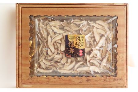 乾燥椎茸(スライス) 大袋入り 80g 椎茸 しいたけ 国産 福島県 田村市