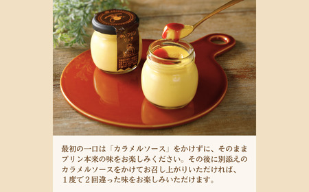 プリン 「ゆいプリン」6個 スイーツ 洋菓子 おかし おやつ 福島県 田村市