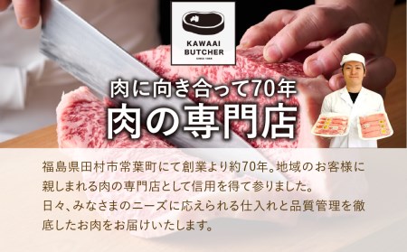 肉 牛肉 味付 牛ハラミ肉 1.5kg (500g×3) 福島県田村市