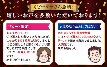 肉 牛肉 黒毛和牛 切り落とし 700g (350g×2) 福島県 田村市