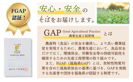 あぶくま高原 そば そばの実 1kg ( 500g × 2個 ) 蕎麦 そば打ち 低GI ダイエット GAP FGAP 国産 おすすめ お中元 送料無料 緊急支援品 生活応援 コロナ支援 福島県 田村市 常葉そば協会