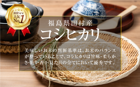 新米 【 令和5年 田村市産 】玄米 コシヒカリ 30kg お米 贈答 美味しい