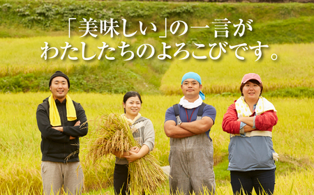 【新米】 ＼ 先行予約開始／ 【無洗米】令和7年産 五百川 5kg 9月下旬発送 農家直送 お米 贈答 美味しい 米 kome コメ ご飯 特A ランク 一等米 単一米 精米 玄米 国産 福島県 田村市 光農園