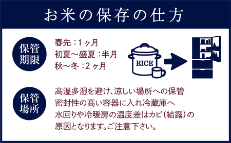 【新米】 ＼ 先行予約開始／ 【無洗米】令和7年産 五百川 5kg 9月下旬発送 農家直送 お米 贈答 美味しい 米 kome コメ ご飯 特A ランク 一等米 単一米 精米 玄米 国産 福島県 田村市 光農園