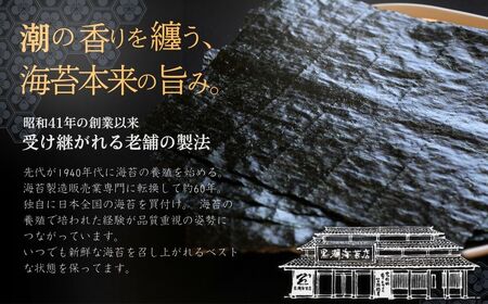 訳あり 乾海苔 黒のり 全形 75枚(15枚×5袋) 訳アリ | 南相馬市 海苔
