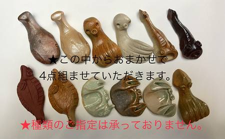 海のはしおき 4個 | 南相馬市 箸置き箸置き