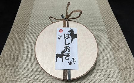 うまはしおき 5個組 アソート | 箸置き 陶器 福島県