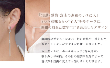 ネックレス・イヤリング セット iriser ichi | ネックレス