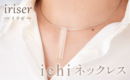 ネックレス iriser ichi | ネックレス アクセサリー