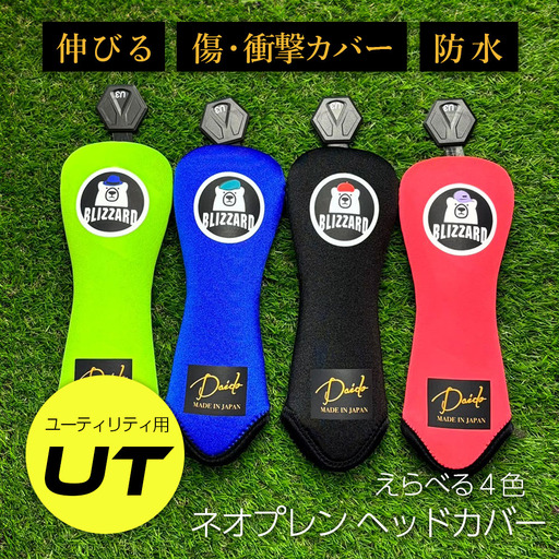 【G02-UT】ヘッドカバーサーモンピンク(ユーティリティ用) | ヘッドカバー