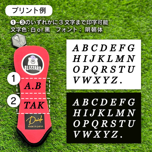 【G02-UT-NM】ヘッドカバーライトグリーン(ユーティリティ用)ネームプリント付き| ゴルフ