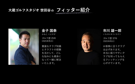 SPEEDER NX HB リシャフト | ハイブリッド用 シャフト OGS