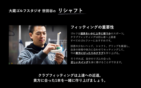 SPEEDER NX GOLD FUJIKURA ドライバー用 | シャフト シャフト 南相馬市 大蔵ゴルフスタジオ OGS