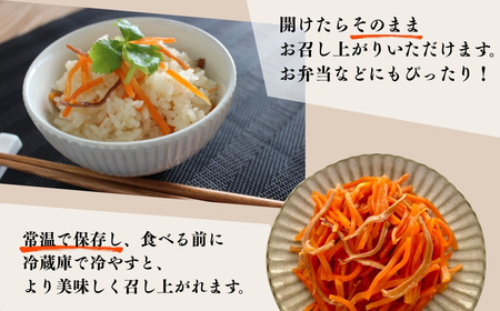 福島のいか人参 230g×5袋 | いかにんじん 惣菜 ご飯のお供 おつまみ 