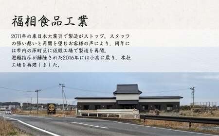 訳あり牛たん (上タン端材300g) | 牛タン 牛たん 国産 訳アリ 訳あり 福相食品 福島 南相馬