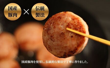 国産豚使用 ボロニアソーセージ 600g (300g×2本) | ボローニャ ソーセージ おつまみ 福相食品工業 福島 南相馬