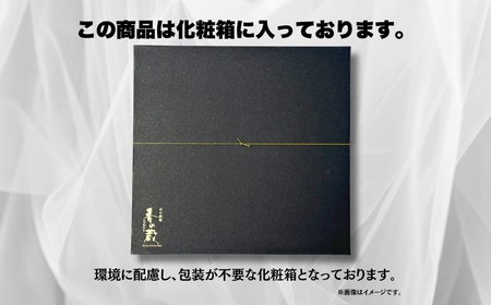 香の蔵おつまみセット 極み 化粧箱入り 約613g | おつまみ 漬物 チーズ