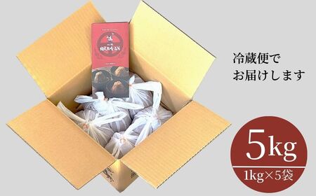 相馬田舎味噌 特上 5キロ(1kg×5袋) 糀歩合13割 | 無添加 国産 若松味噌醤油店
