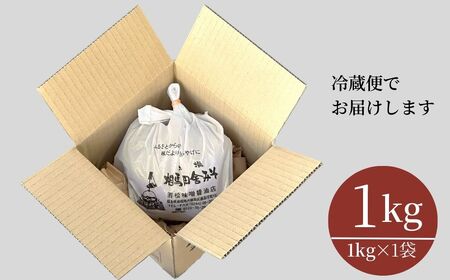 相馬田舎味噌 超特 1kg 糀歩合18割 | 無添加 国産 手作り 若松味噌醤油店