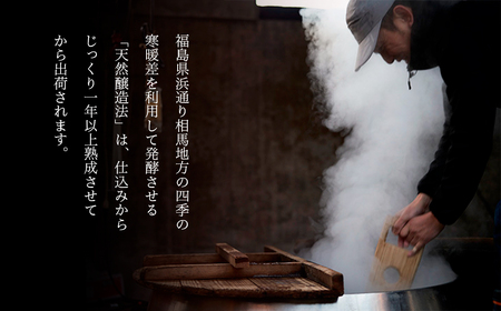 相馬田舎味噌 超特 1kg 糀歩合18割 | 無添加 国産 手作り 若松味噌醤油店