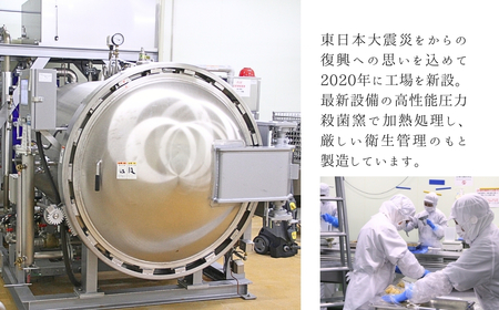 ふっくら白がゆ 250g×20パック 無添加 国産100% | お粥 レトルト 天のつぶ