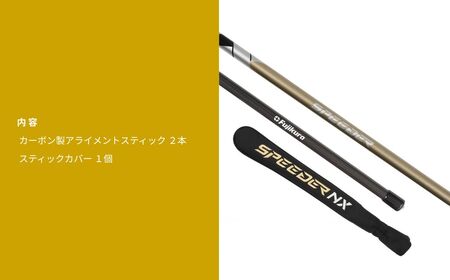 アライメントステック SPEEDER NX GOLD アライメントスティック | ゴルフ練習器具 スイング