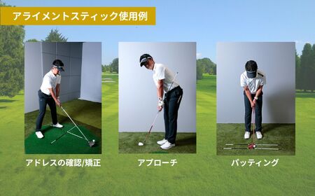 SPEEDER NX GOLD アライメントスティック | ゴルフ練習器具 スイング練習器具 フジクラ