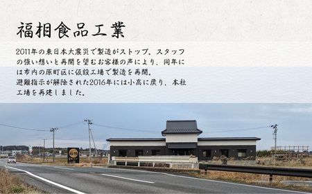 厚切りベーコン 1kg (500g×2) | 南相馬市 ベーコン