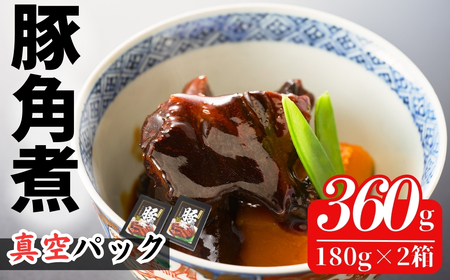 国産 豚角煮 360g (180グラム×2箱) | 角煮 福島県