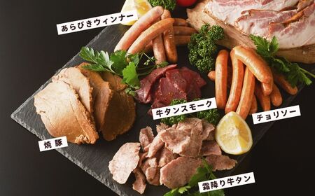 小高ハム 7種9点セット 2.2kg ベーコン ウインナー | ハム