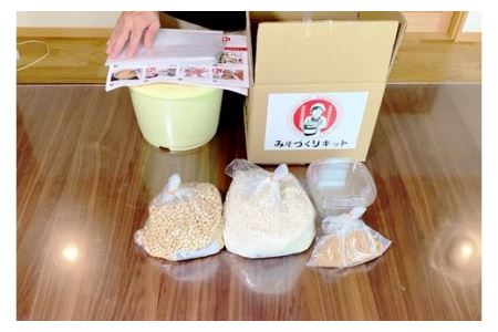 みそづくりキット (出来上がり量 約4kg) | 手づくり 体験 若松味噌醤油店