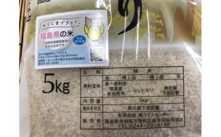 無洗米 令和7年産 コシヒカリ 5kg + 多珂うどん(太) 5束セット | 高ライスセンター